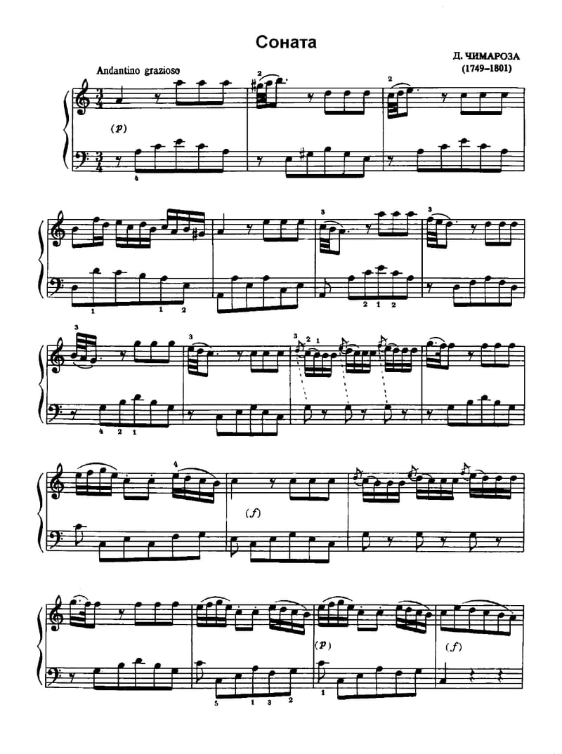 Preview of Sonata in A Minor