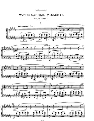 Moment Musical in B-flat minor by Sergei Rachmaninoff